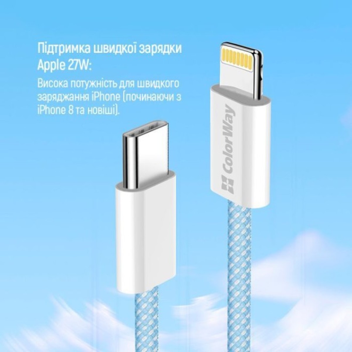Дата кабель USB-C to Lightning 1.0m 27W blue ColorWay (CW-CBPDCL061-BL) 98_98.jpg - фото 11