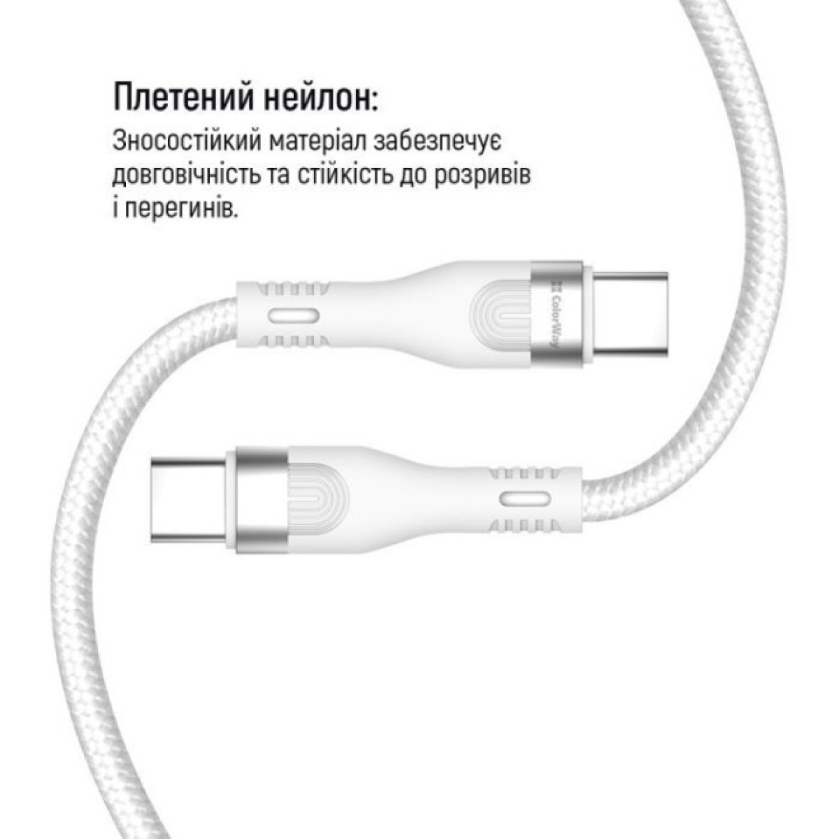 Дата кабель USB-C to USB-C 1.0m (PD Fast Charging 240W) 5А white ColorWay (CW-CBPDCC065-WT) 98_98.jpg - фото 10