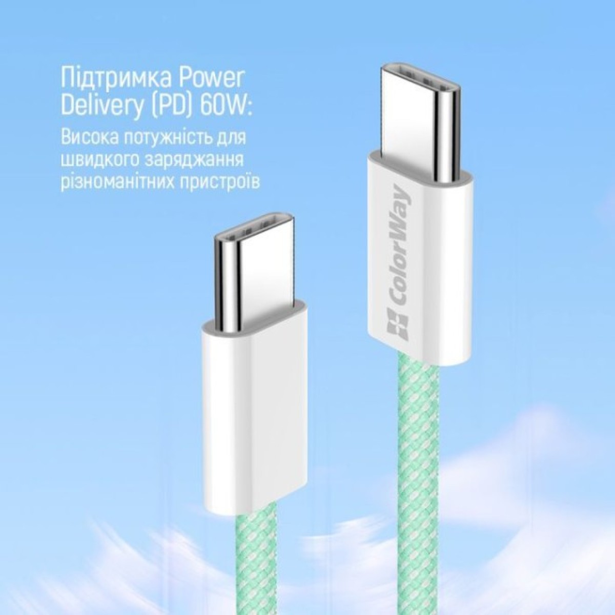 Дата кабель USB-C to USB-C 1.0m 60W 3.0А green ColorWay (CW-CBPDCC061-G) 98_98.jpg - фото 12
