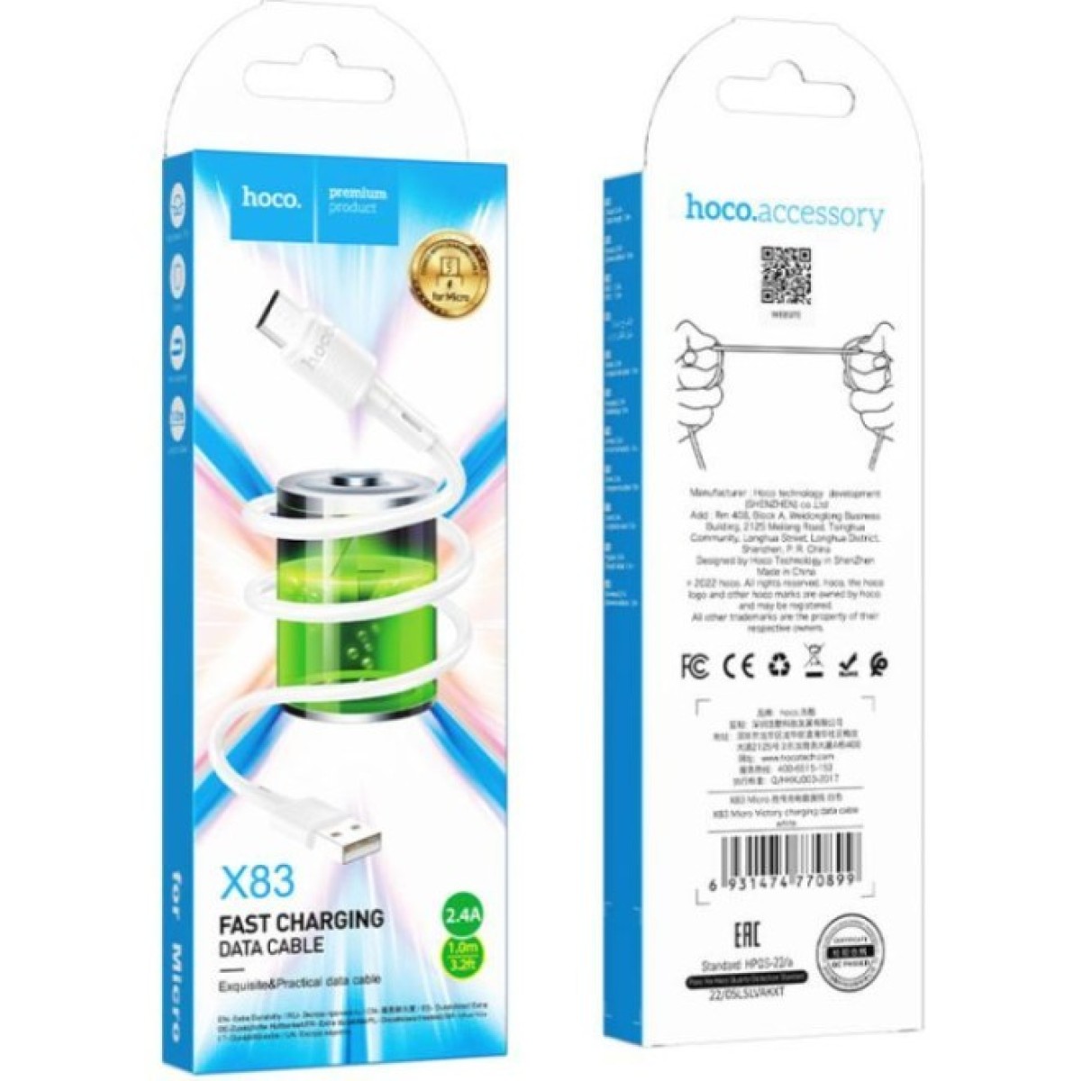 Дата кабель USB 2.0 AM to Micro 5P 1.0m 2.4A PVC X83 white HOCO (6931474770899) 98_98.jpg - фото 4