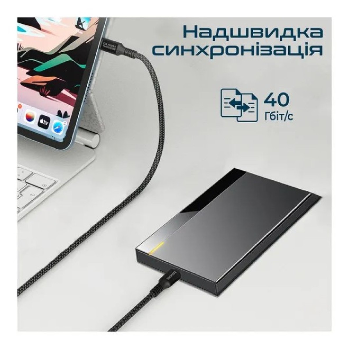 Дата кабель USB-C to USB-C powerbolt240-2m.black Promate (powerbolt240-2m.black) 98_98.jpg - фото 7