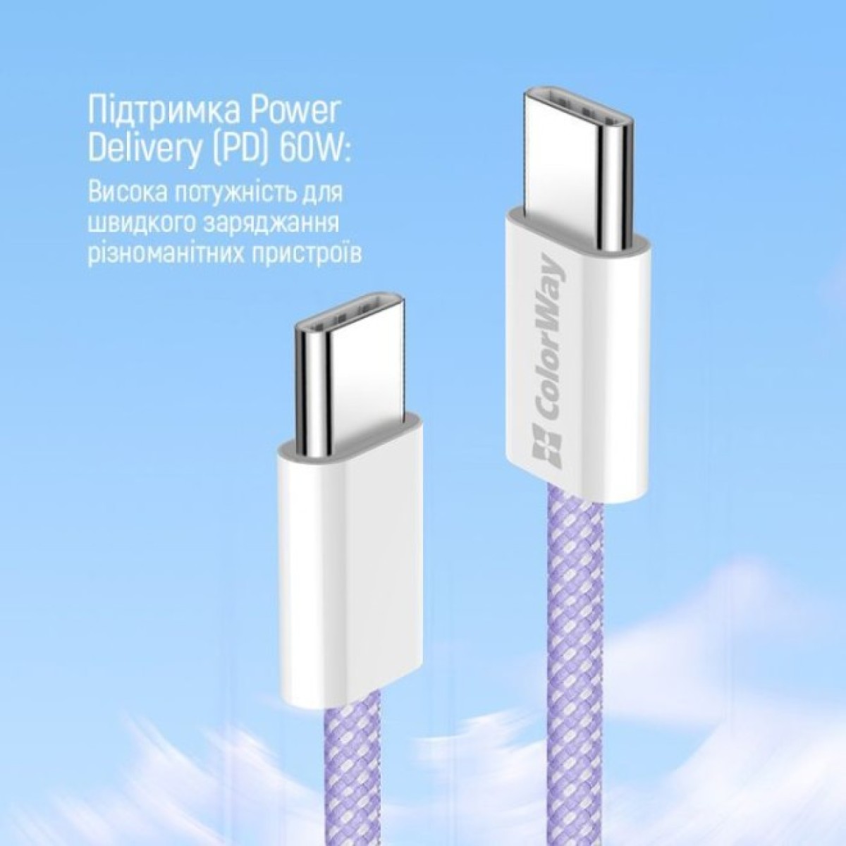 Дата кабель USB-C to USB-C 1.0m 60W 3.0А purple ColorWay (CW-CBPDCC061-PU) 98_98.jpg - фото 12