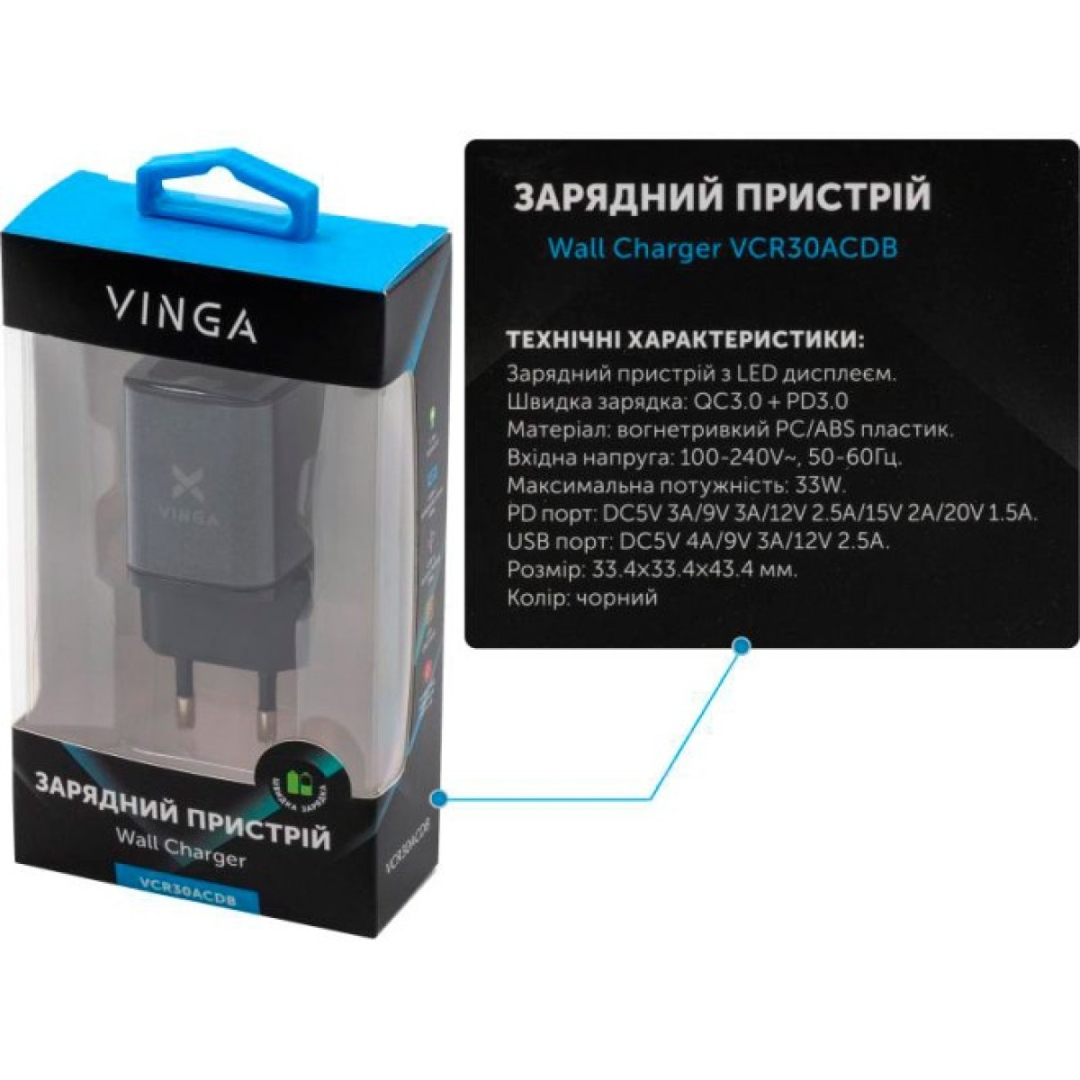 Зарядное устройство Vinga USB-C PD30W + USB-A QC30W Display 33W Max (VCR30ACDB) 98_98.jpg - фото 5