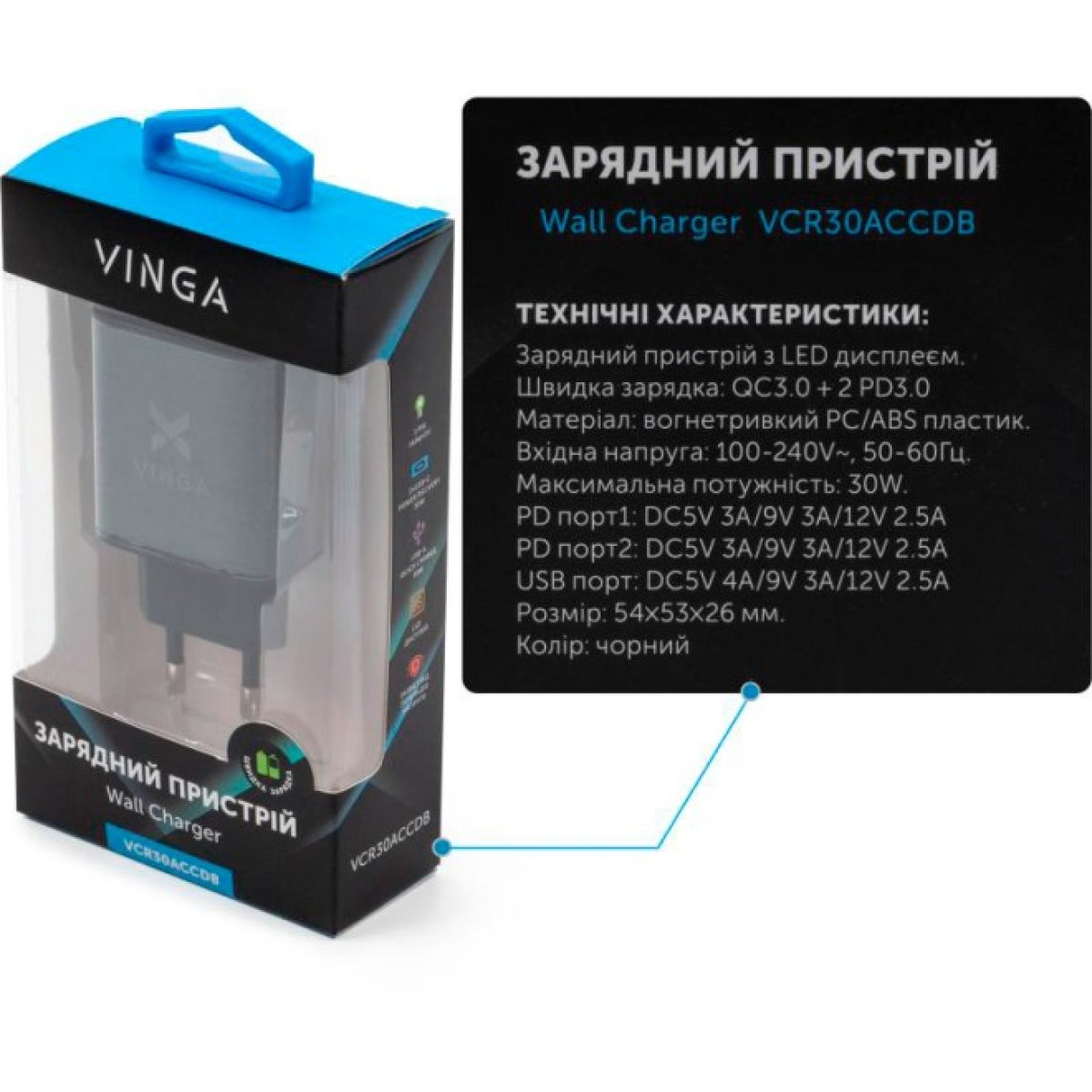 Зарядное устройство Vinga 2xUSB-C PD30W + USB-A QC30W Display 30W Max (VCR30ACCDB) 98_98.jpg - фото 6