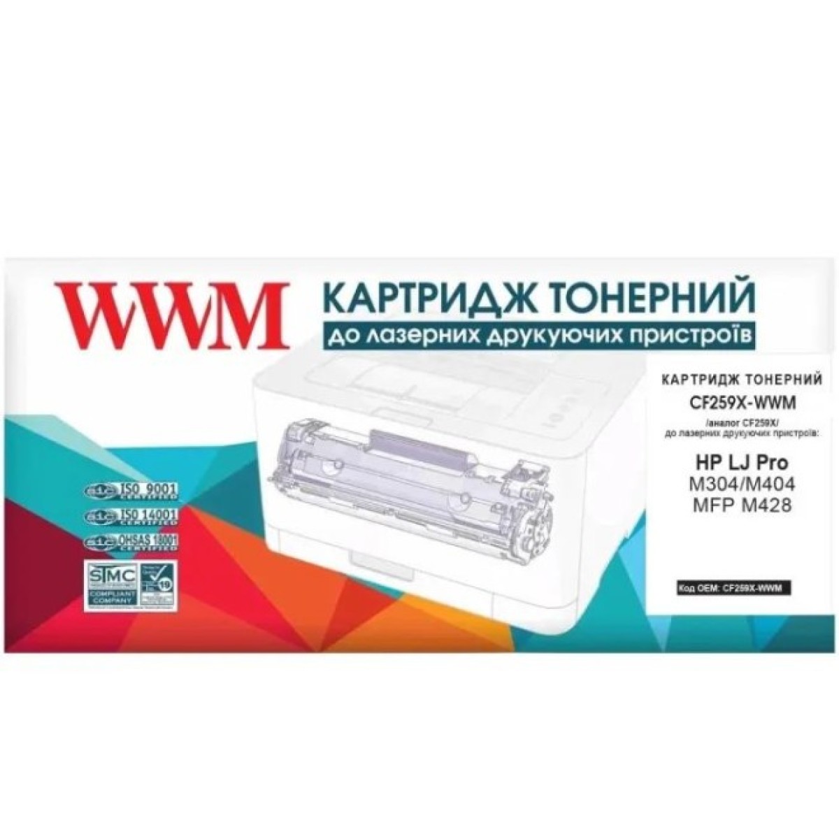 Картридж WWM HP LJ Pro M304/M404/MFP M428 CF259X Black 10K (CF259X-WWM) 98_98.jpg - фото 3