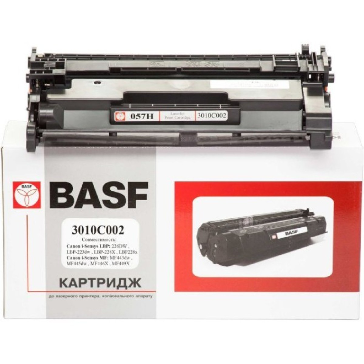 Картридж BASF Canon 057H, 3010C002 Black, without chip (BASF-KT-CRG057H-WOC) 98_98.jpg - фото 3