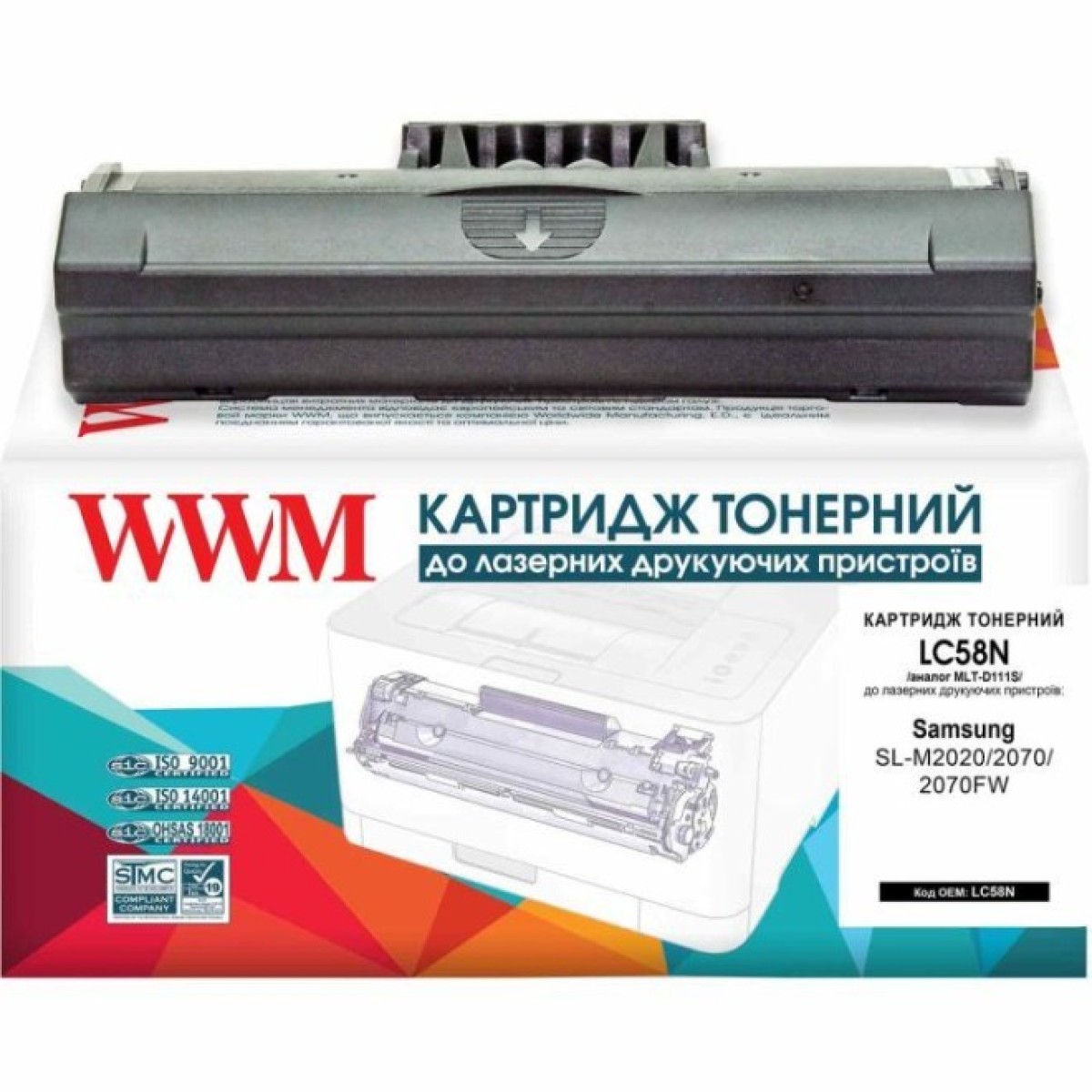 Картридж WWM для Samsung SL-M2020/2070/2070FW аналог MLT-D111S Black (LC58N) 256_256.jpg
