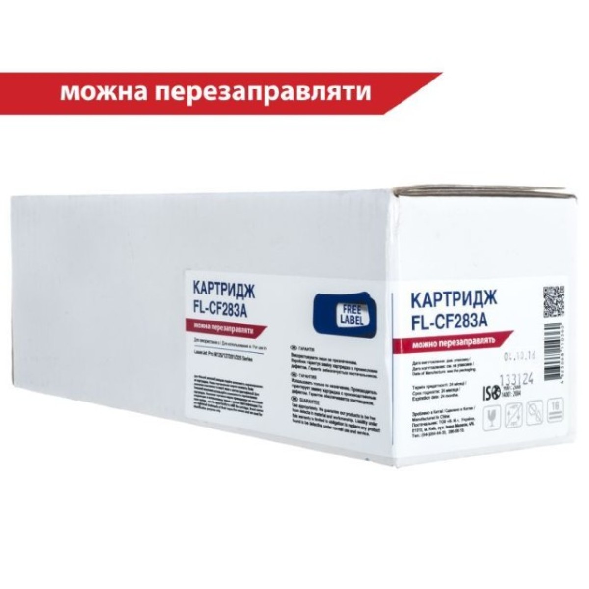 Картридж FREE Label HP LJ CF283A (для LJ Pro M125/ 127/ 201/ 225 Series) (FL-CF283A) 256_256.jpg