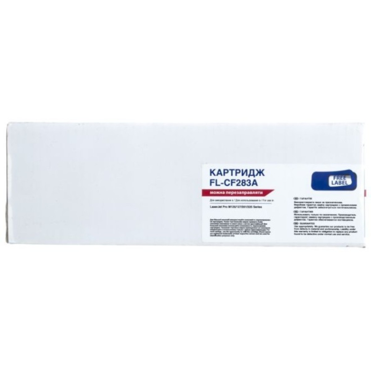 Картридж FREE Label HP LJ CF283A (для LJ Pro M125/ 127/ 201/ 225 Series) (FL-CF283A) 98_98.jpg - фото 2