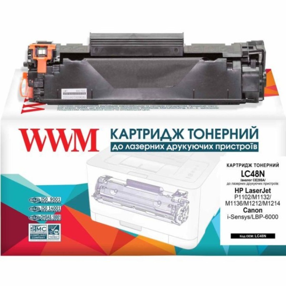 Картридж WWM для HP LJ P1102/1102w (LC48N) 256_256.jpg