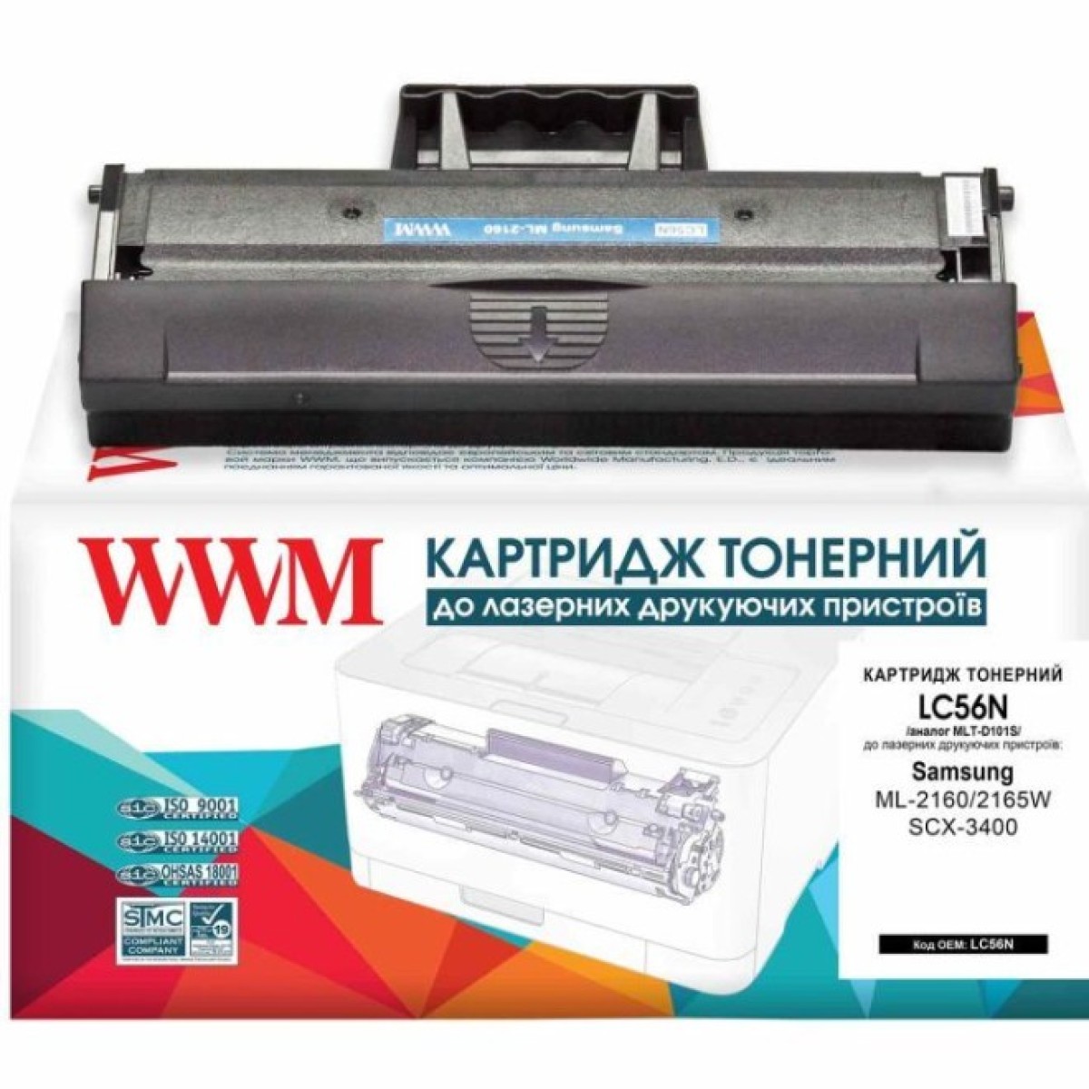 Картридж WWM для Samsung ML-2160/2165W/SCX-3400 (LC56N) 256_256.jpg