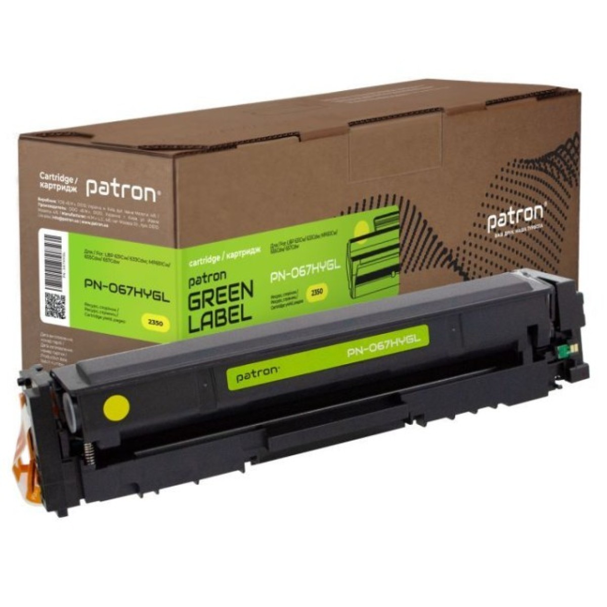 Картридж Patron Canon 067H Yellow Green Label (PN-067HYGL) 256_256.jpg