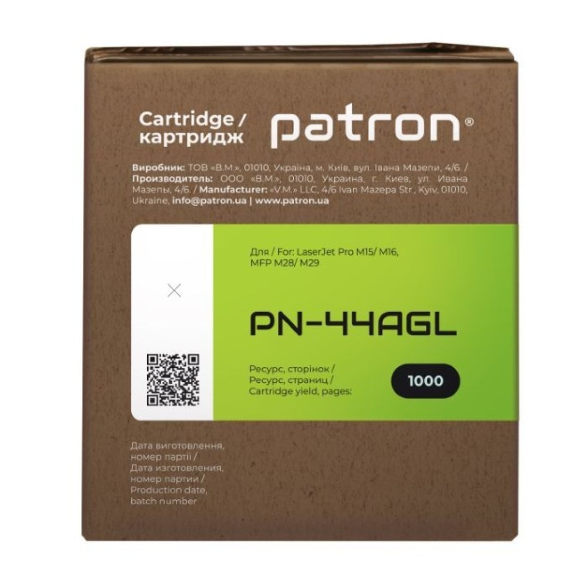Картридж Patron HP LJ CF244A GREEN Label (PN-44AGL) 98_98.jpg - фото 6