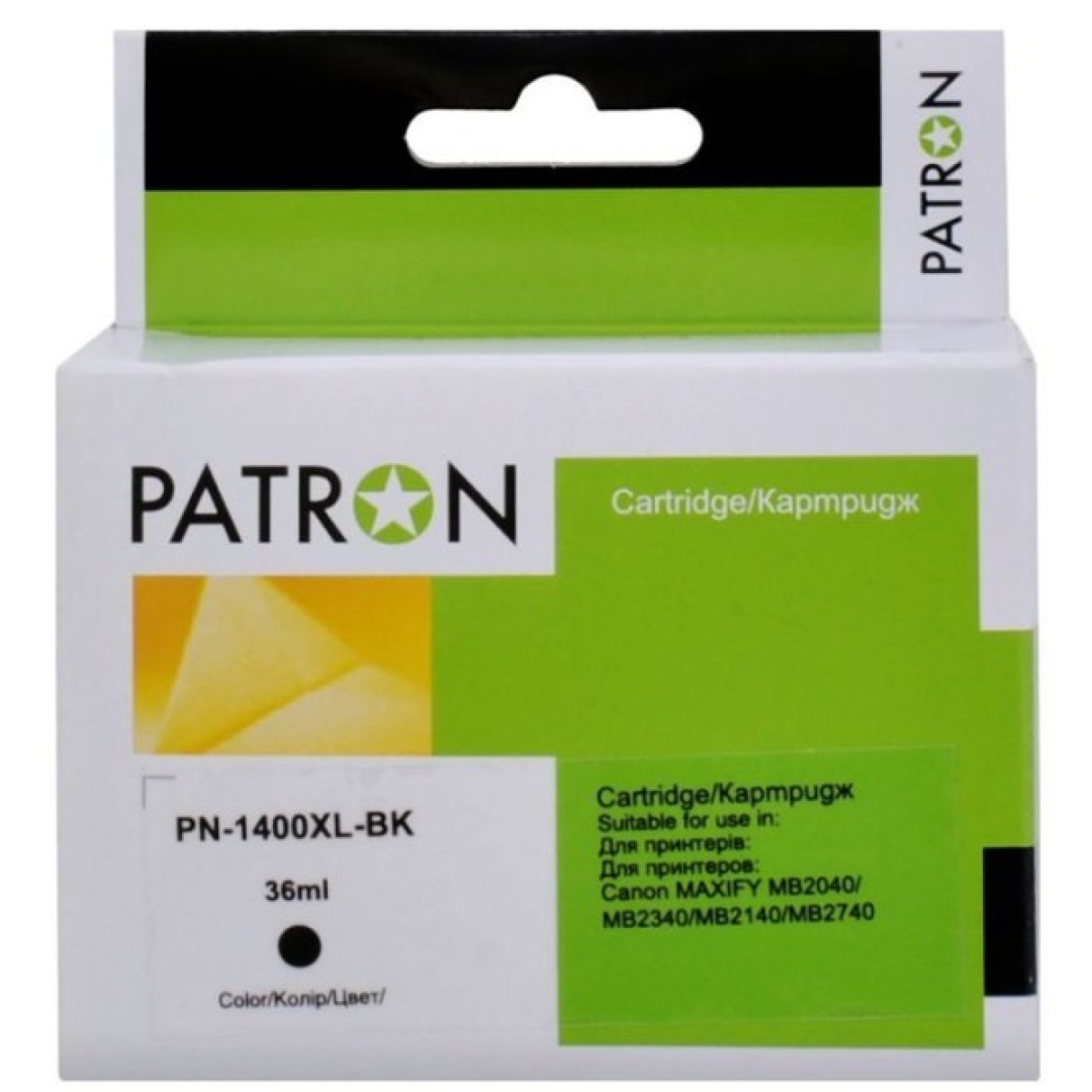 Картридж Patron Canon PGI-1400BK XL (9185B001) 1200 арк (PN-1400XL-BK) 256_256.jpg