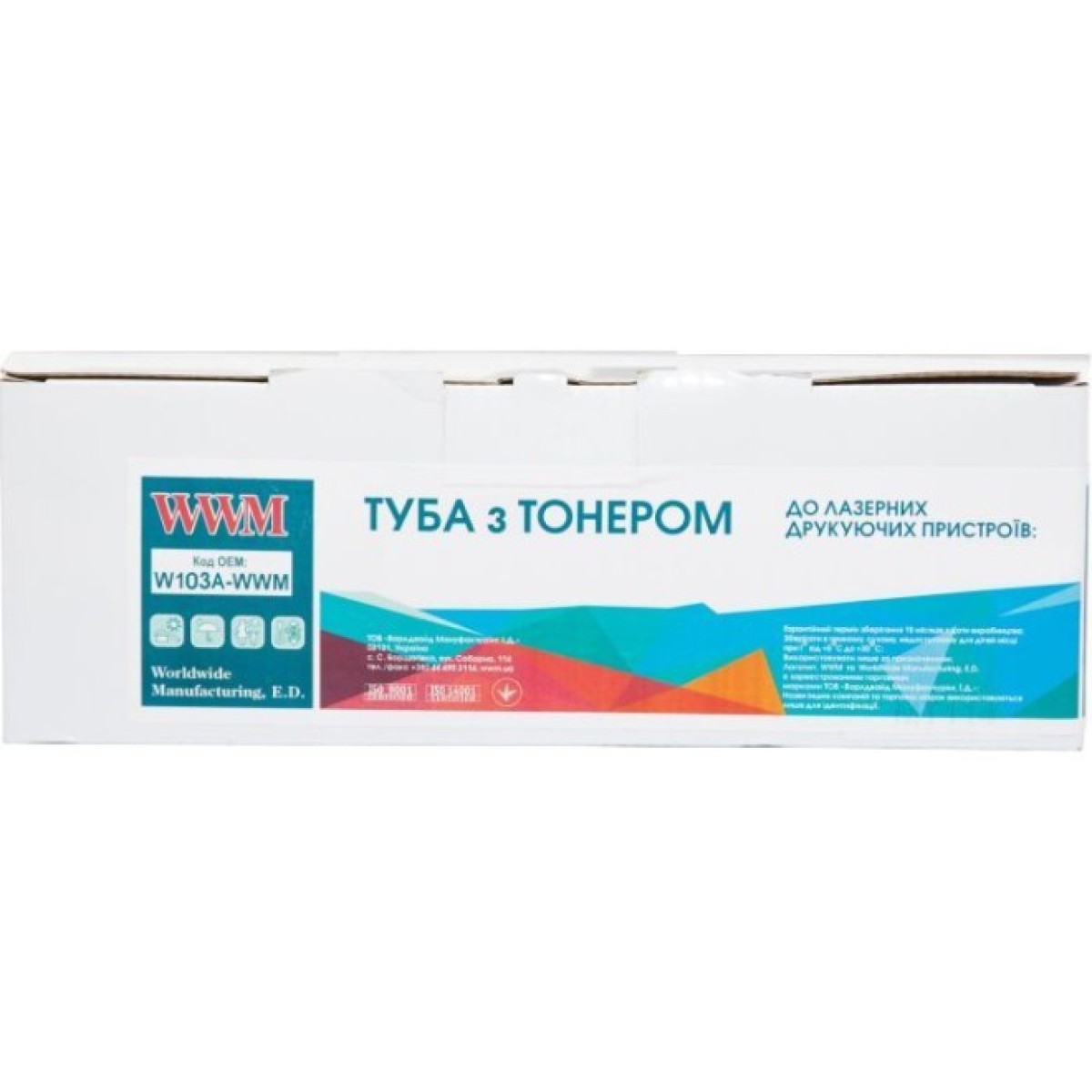 Картридж WWM для HP Neverstop LJ 1000a/1000w/1200a/1200w,W1103A Black (W1103A-WWM) 256_256.jpg