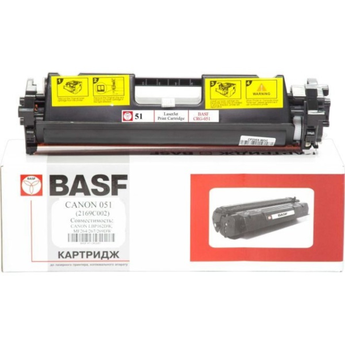 Картридж BASF Canon 051, 2168C002 (KT-CRG051) 256_256.jpg