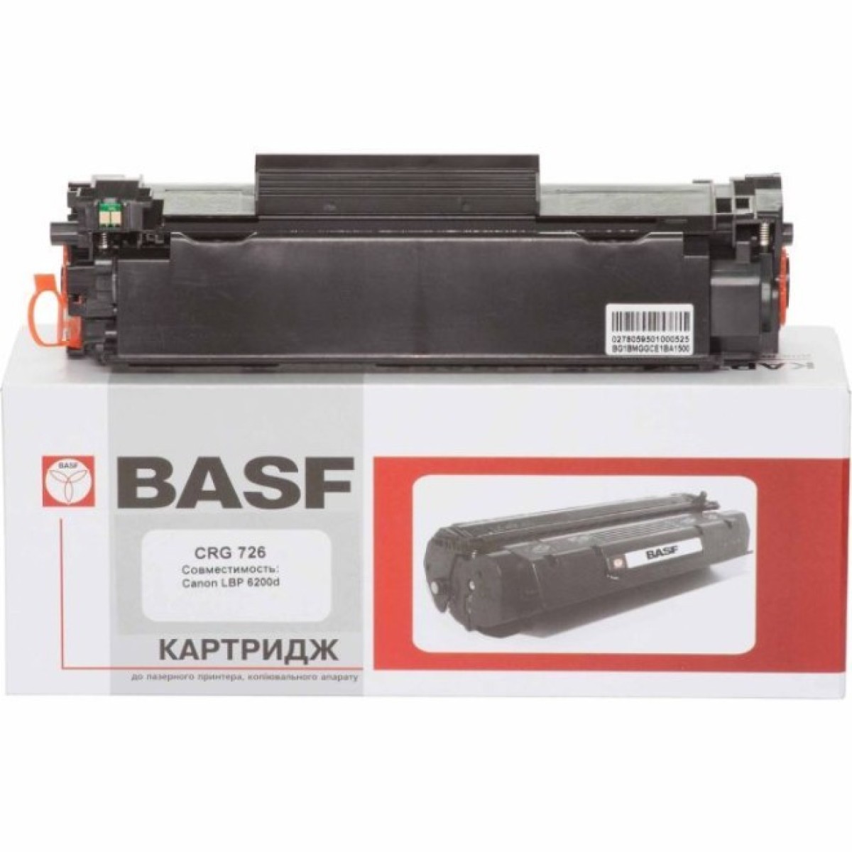 Картридж BASF для Canon LBP-6200d аналог Canon 726 Black (KT-CRG726) 256_256.jpg