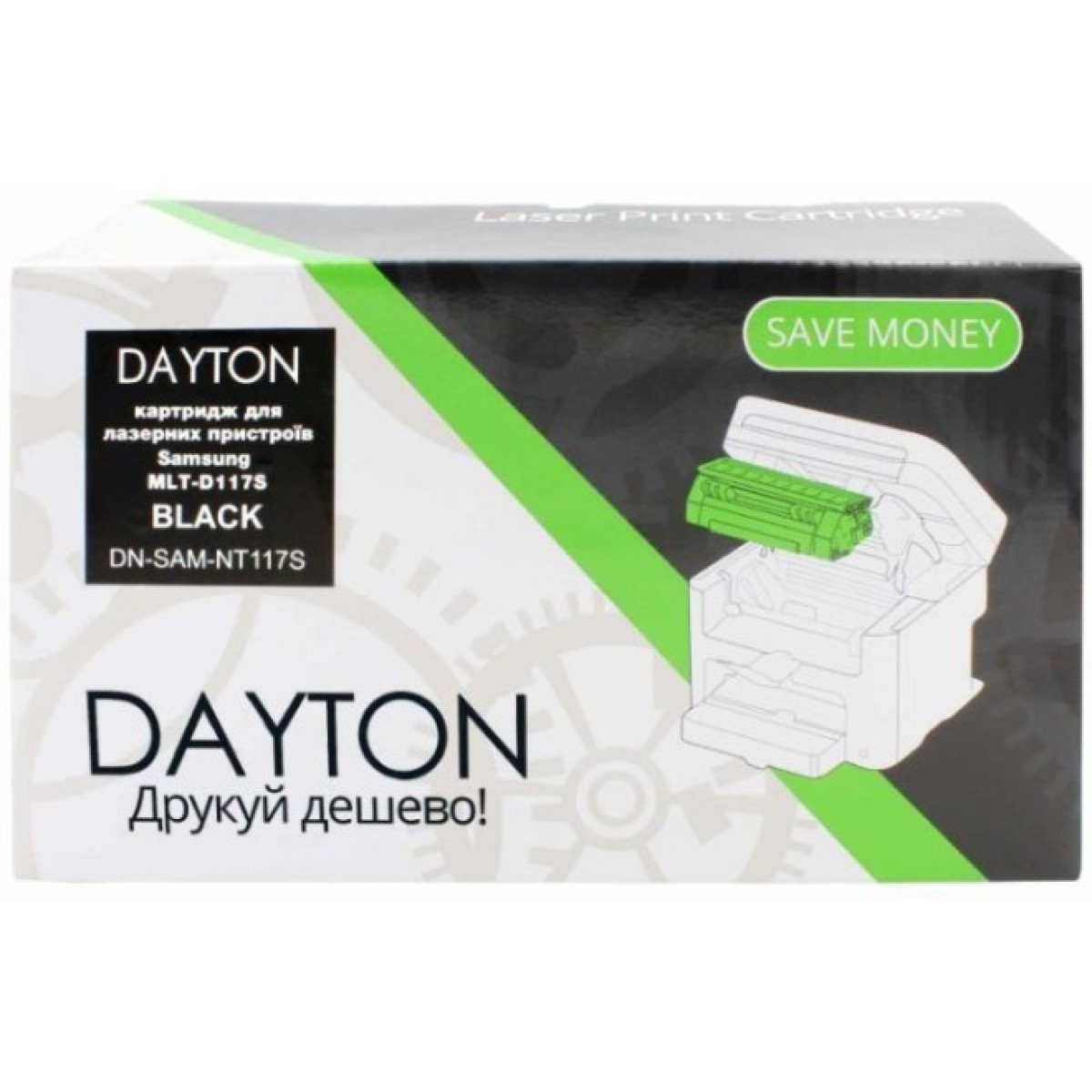 Картридж Dayton Samsung MLT-D117S 2.5k (DN-SAM-NT117S) 256_256.jpg