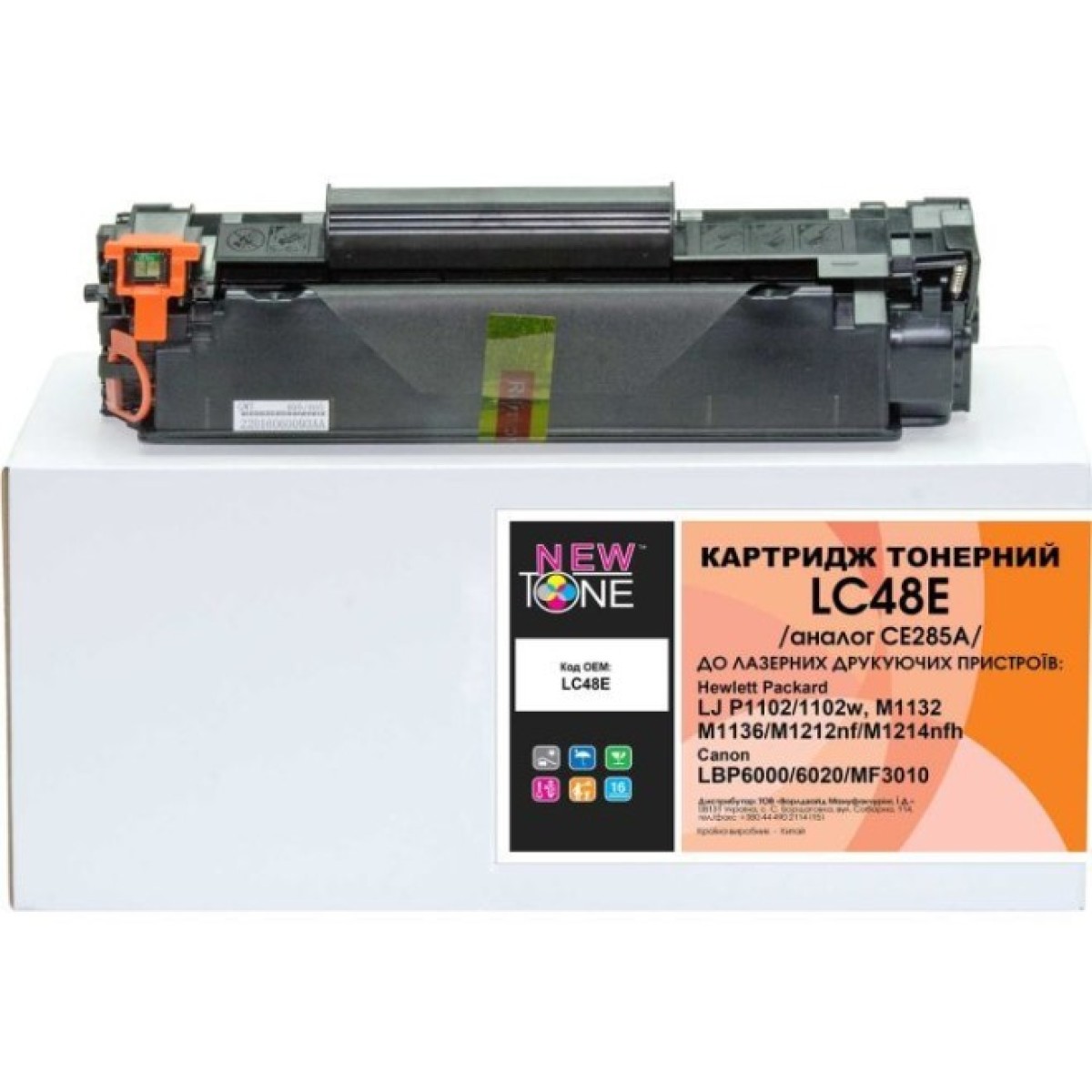 Картридж NewTone для HP LJ P1102/1102w (LC48E) 256_256.jpg