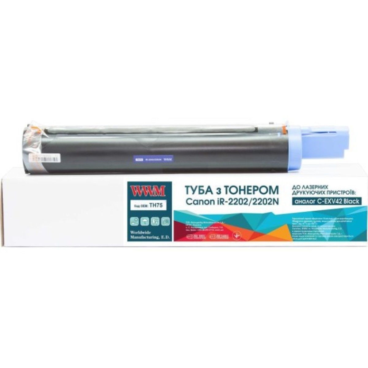 Тонер-картридж WWM Canon C-EXV42 (TH75) 256_256.jpg