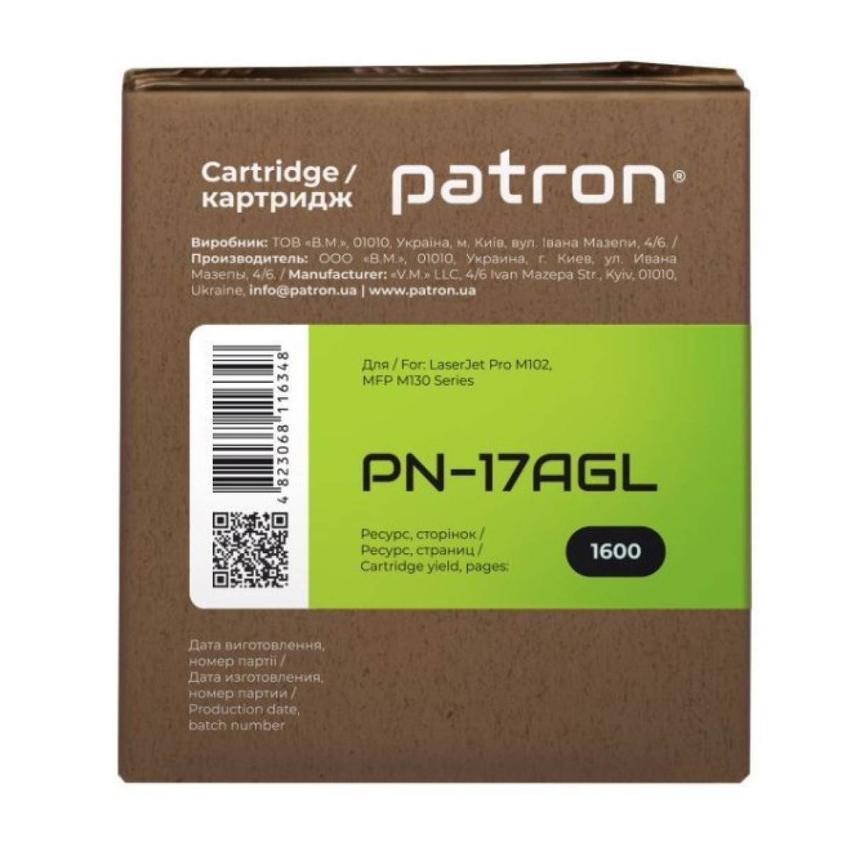 Картридж Patron HP LJ CF217A GREEN Label (PN-17AGL) 98_98.jpg - фото 6