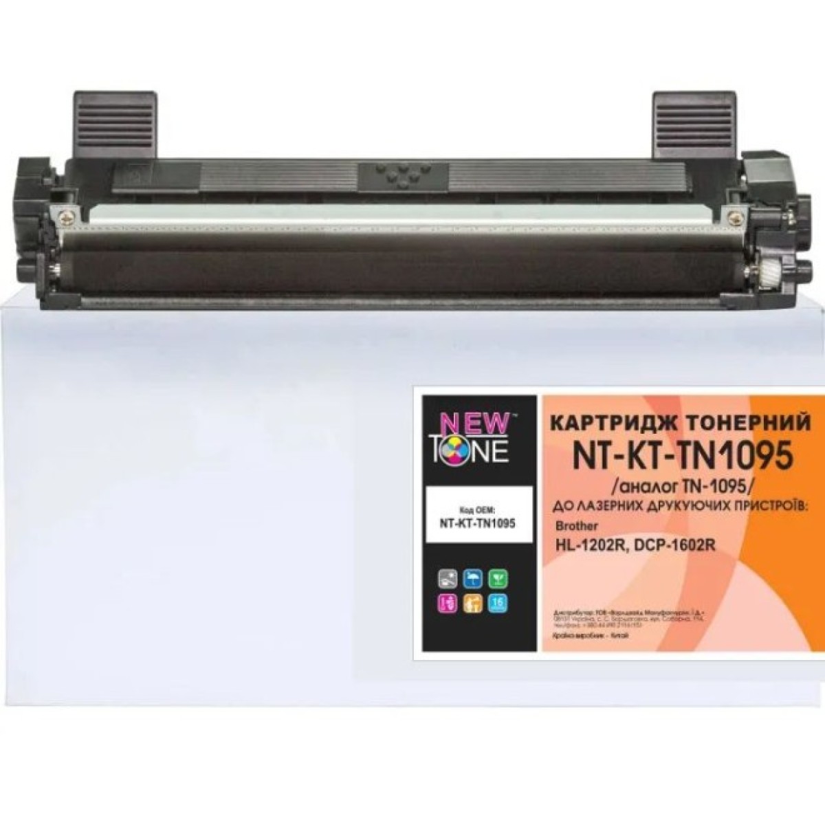 Картридж NewTone Brother TN-1095 Black (1500с) HL-1202R, DCP-1602R (NT-KT-TN1095) 256_256.jpg