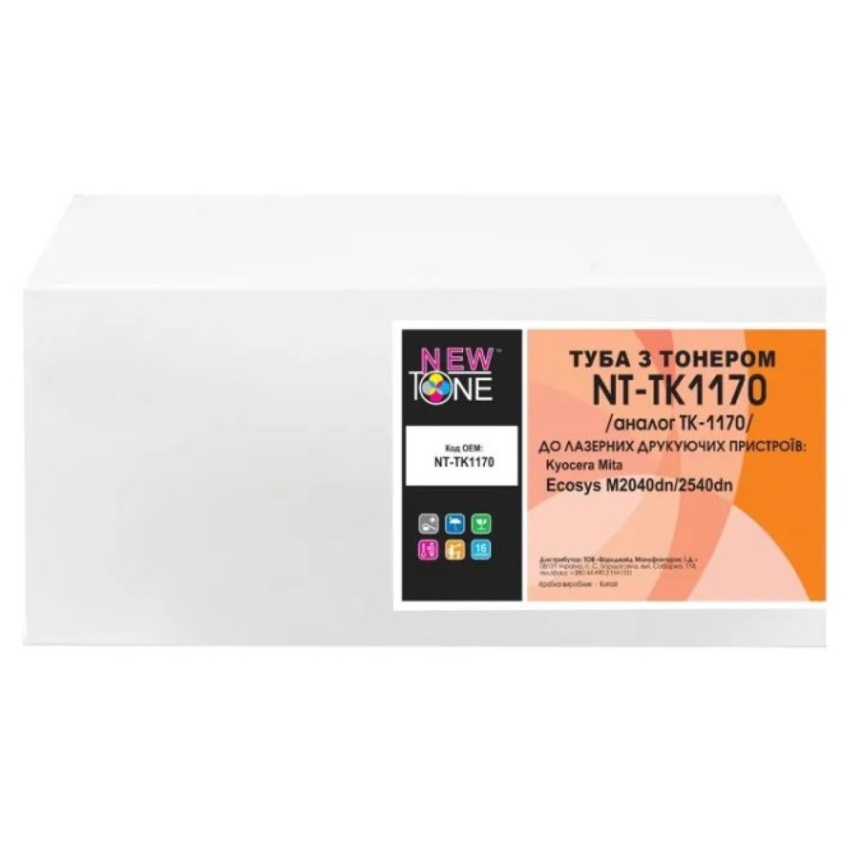 Тонер-картридж NewTone Kyocera TK-1170 Black (NT-TK1170) 256_256.jpg
