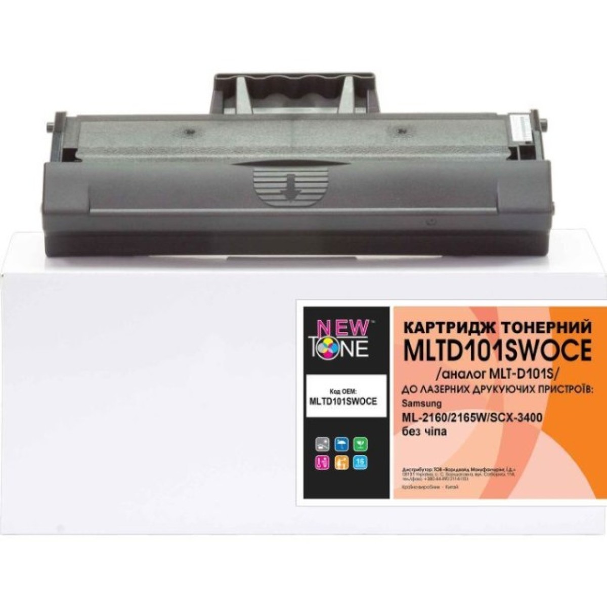 Картридж NewTone для Samsung ML-2160/2165W/SCX-3400 without chip (MLTD101SWOCE) 256_256.jpg