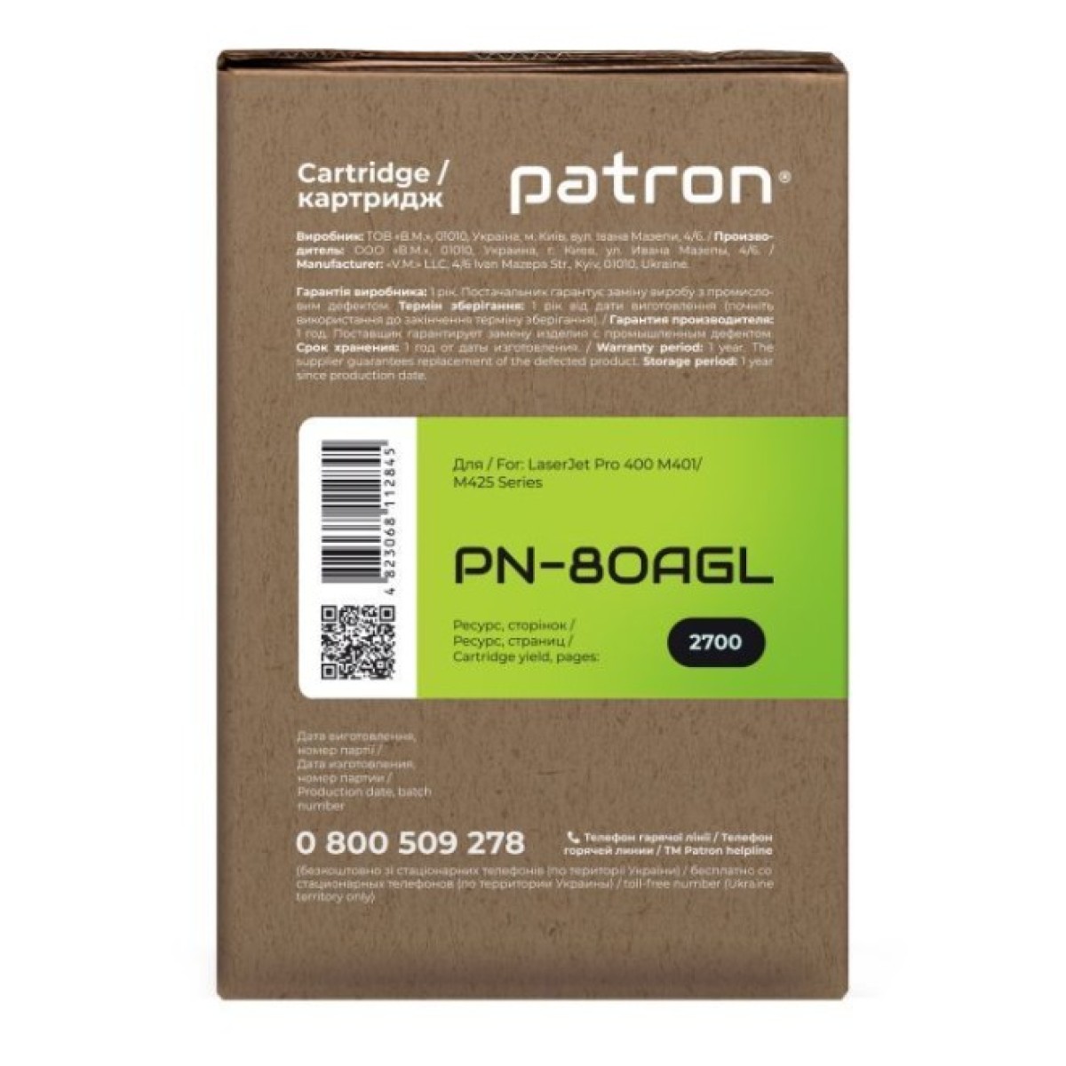 Картридж Patron HP LJ Pro400 M401/ M425 Series/CF280 GREEN Label (PN-80AGL) 98_98.jpg - фото 6