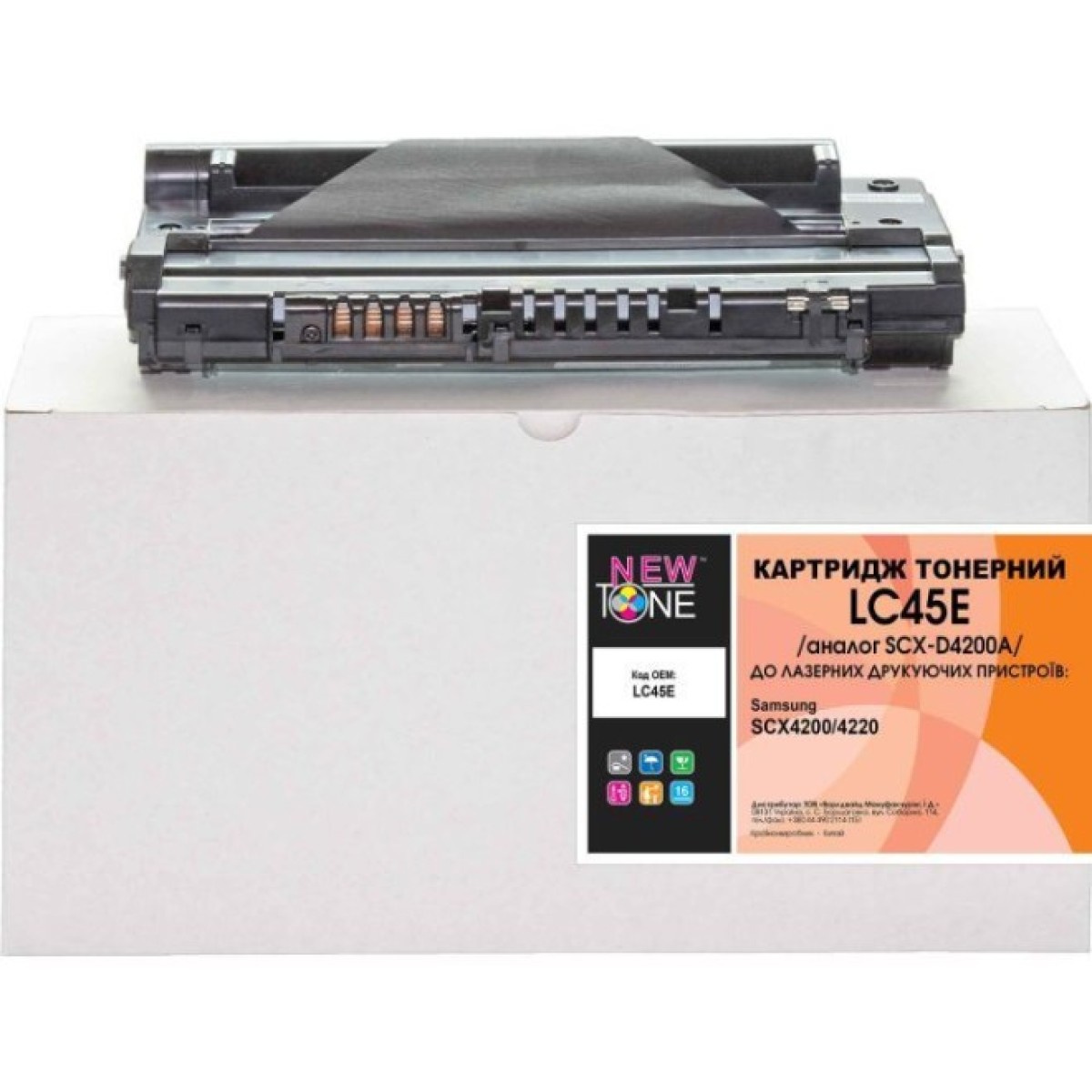Картридж NewTone для Samsung SCX-4200/4220 (LC45E) 256_256.jpg