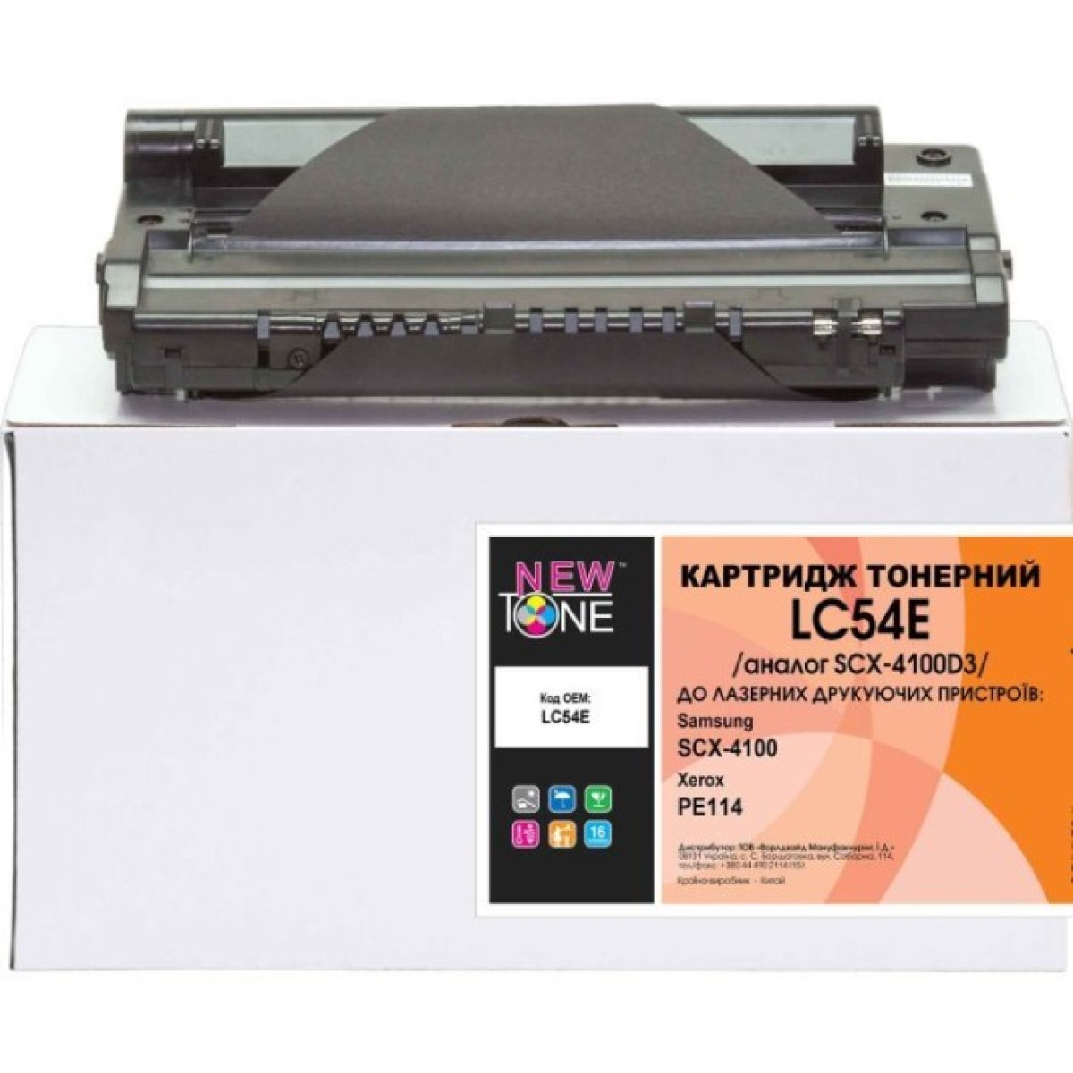 Картридж NewTone для Samsung SCX-4100/XEROX PE114 (LC54E) 256_256.jpg