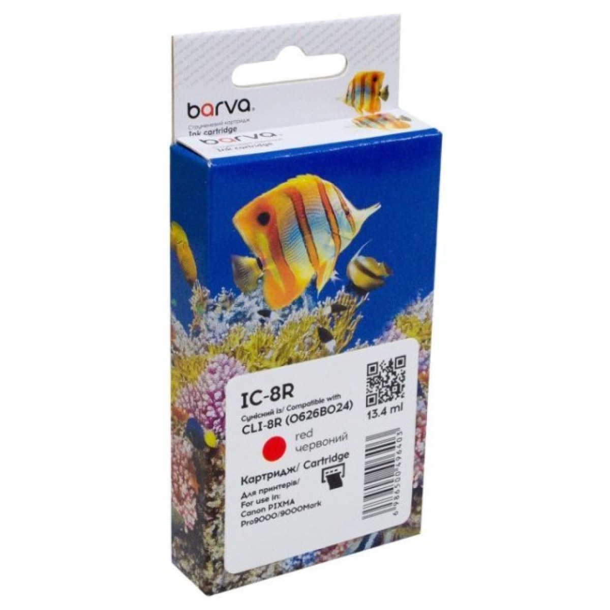 Картридж Barva Canon CLI-8R (0626B024) 450с (IC-8R) 256_256.jpg
