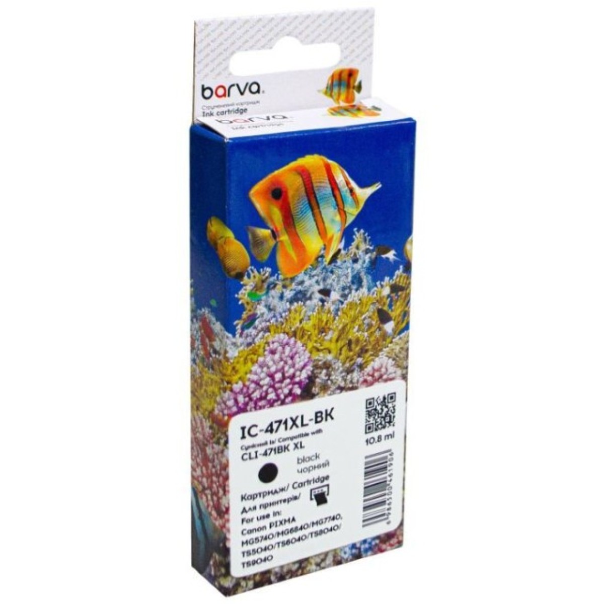 Картридж Barva Canon CLI-471BK XL (0346C001) 810с, Black (IC-471XL-BK) 256_256.jpg