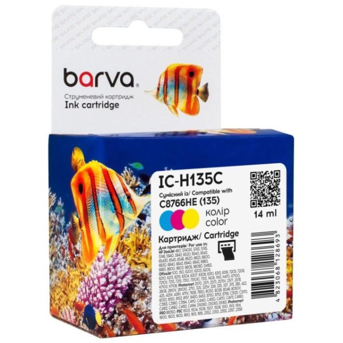 Картридж Barva HP 135 (C8766HE) 330c, Color (IC-H135C) 256_256.jpg