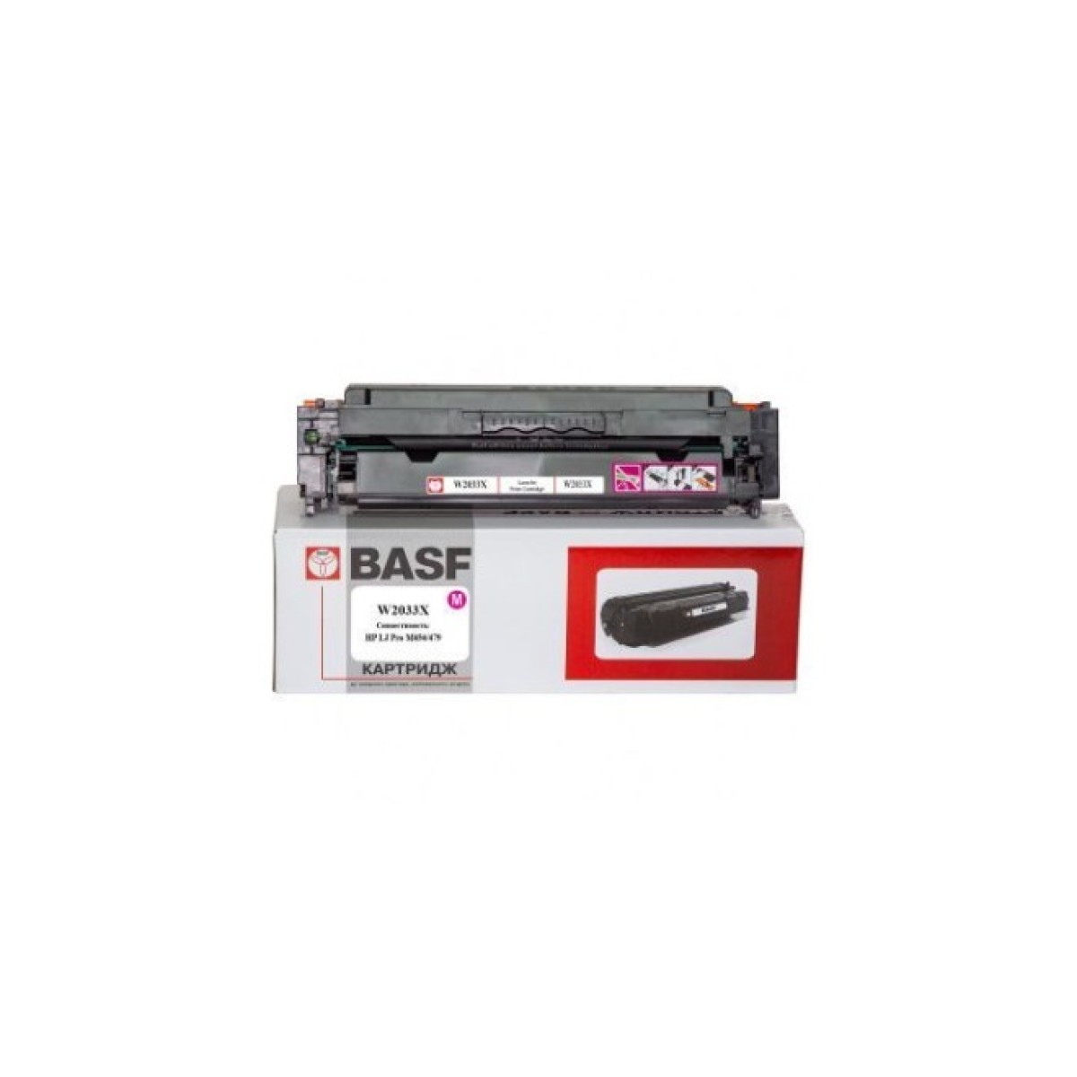 Картридж BASF HP LJ Pro M454/479 6000 ст. Magenta W2033X (BASF-KT-W2033X) 256_256.jpg