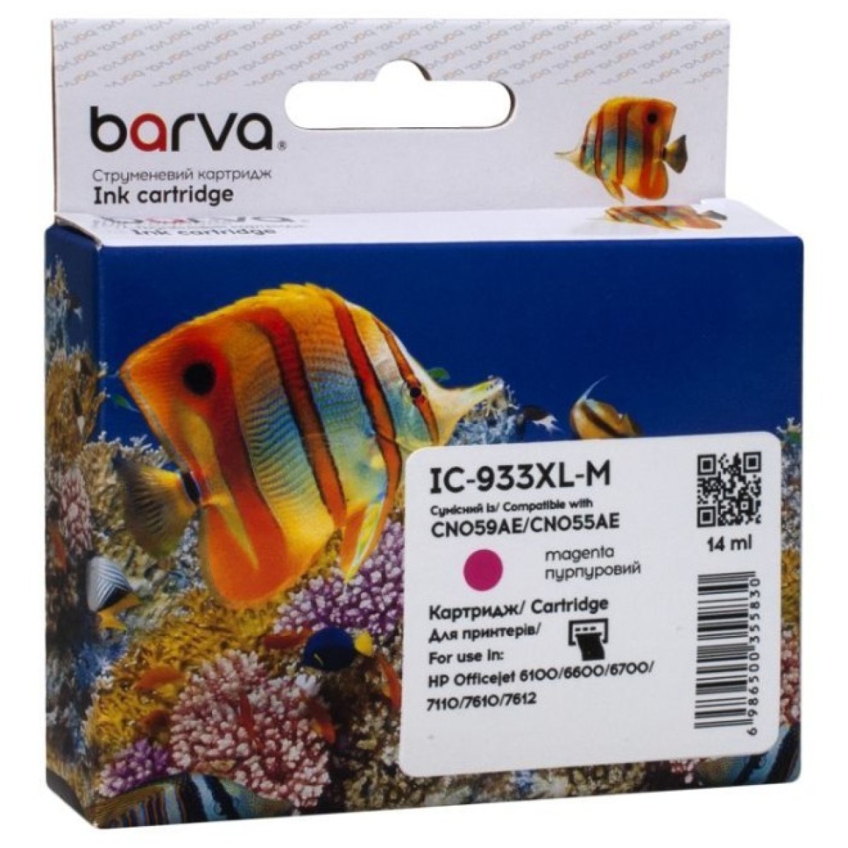 Картридж Barva HP 933XL (CN055AE/CN059AE) 920 c, Magenta (IC-933XL-M) 256_256.jpg