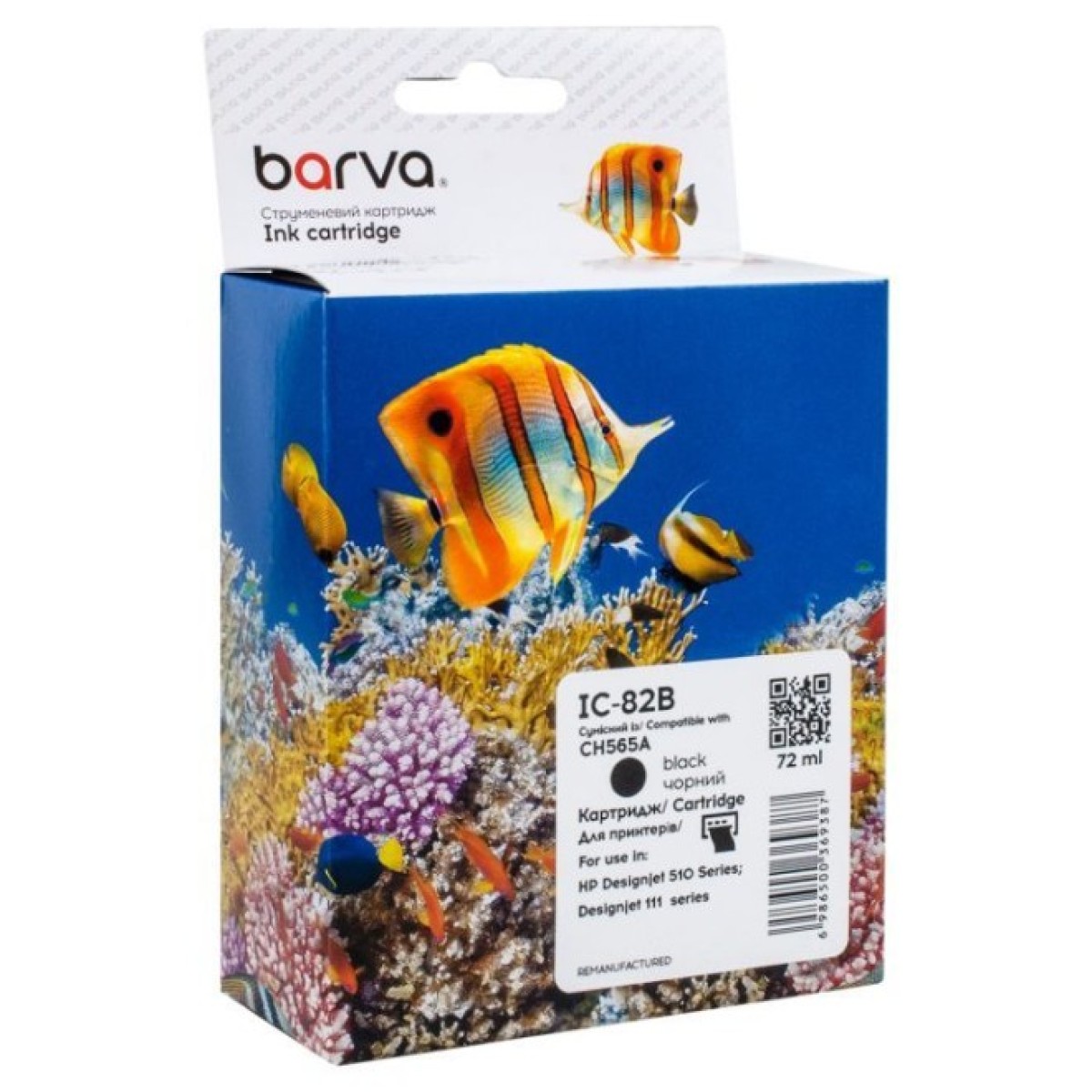 Картридж Barva HP 82 (CH565A) 3200 арк, black (IC-82B) 256_256.jpg