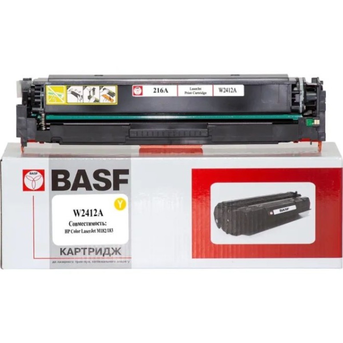 Картридж WWM HP CLJ M182/183 W2412A Yellow 850 ст. (KT-W2412A) 256_256.jpg