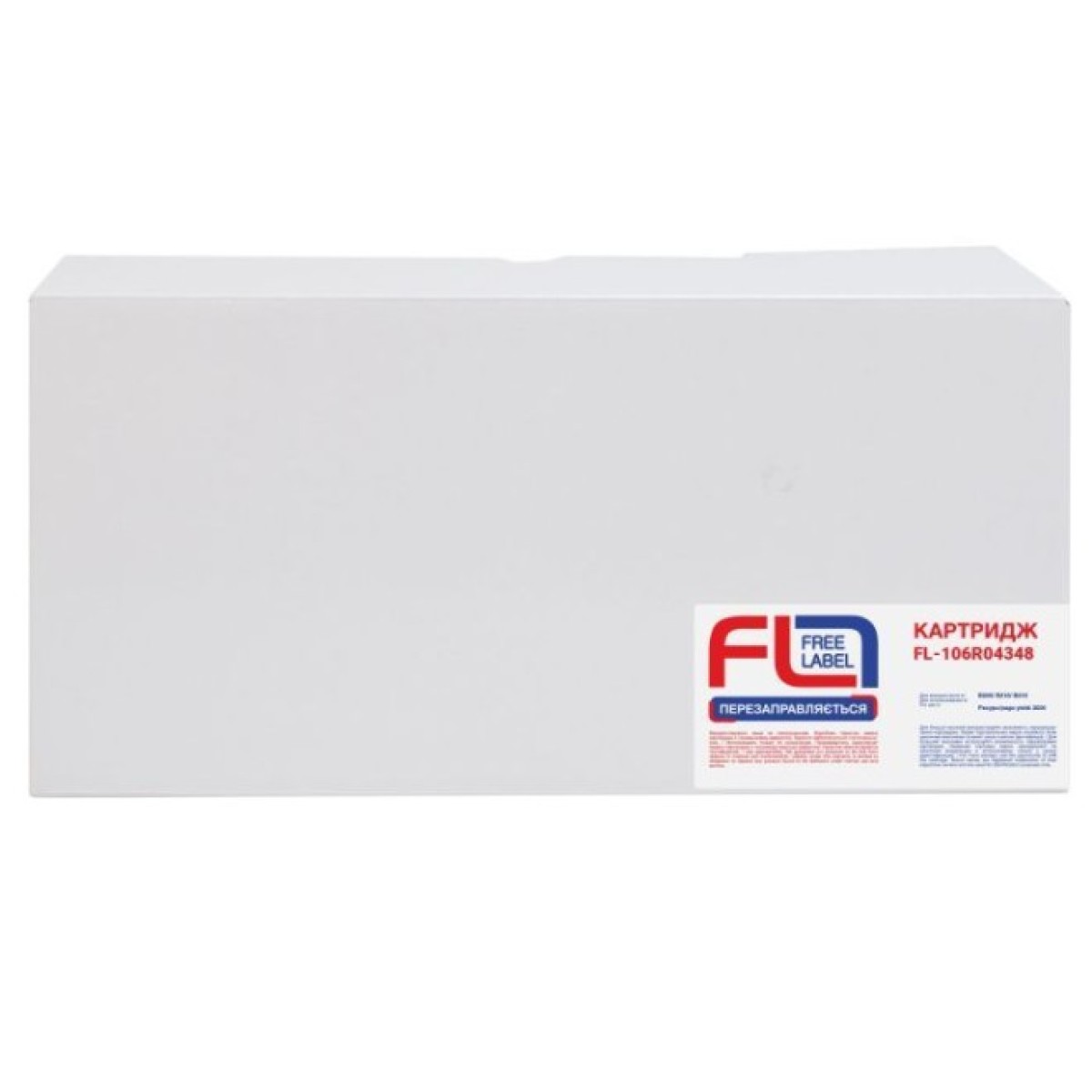 Тонер-картридж FREE Label Xerox 106R04348 (FL-106R04348) 98_98.jpg - фото 4
