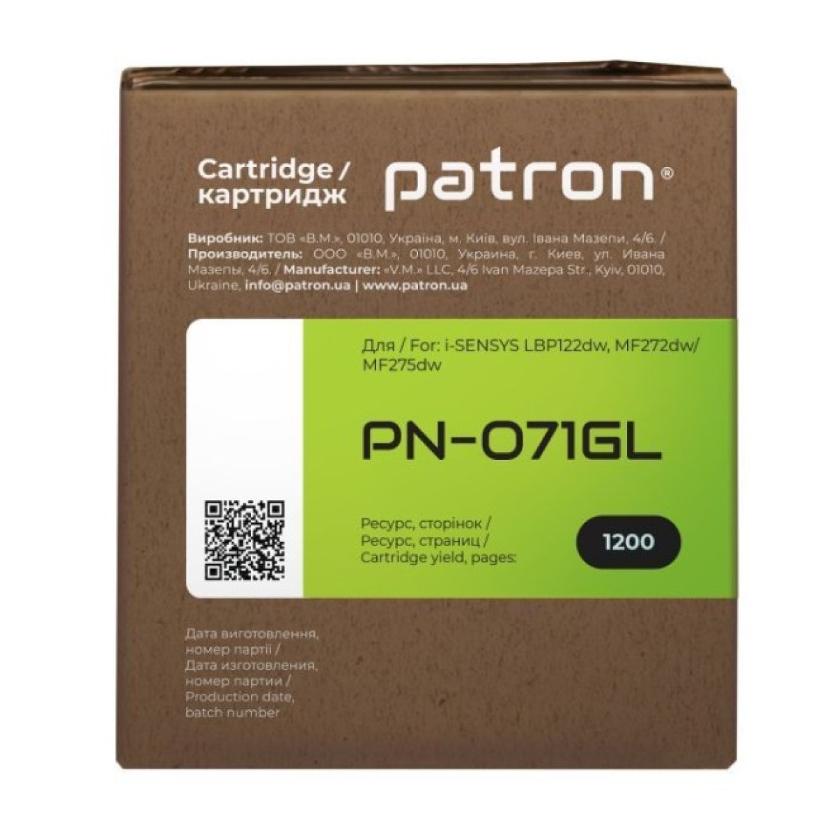 Картридж Patron Canon 071 Green Label (PN-071GL) 98_98.jpg - фото 6