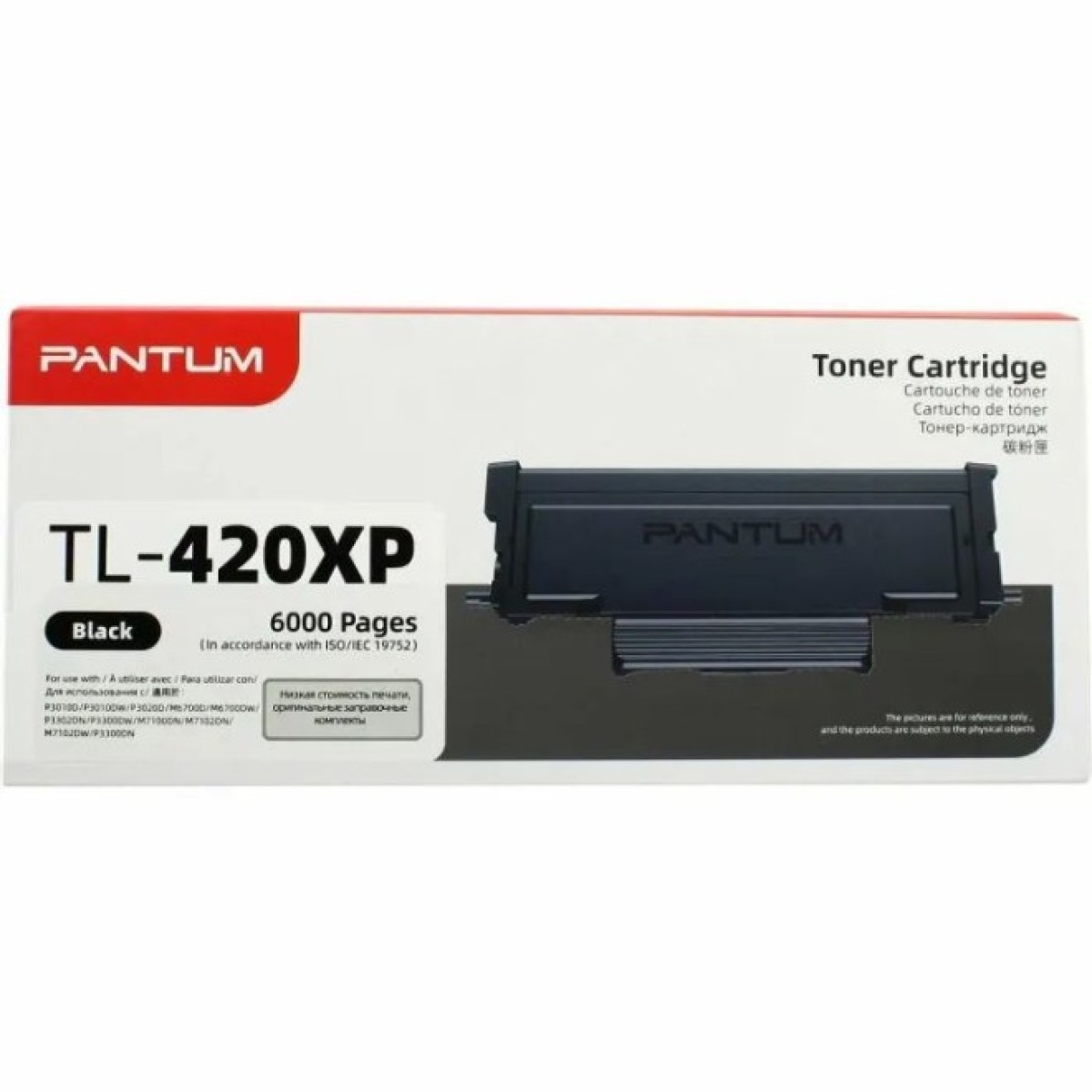 Тонер-картридж Pantum TL-420XP 6K чип2023, для M6700/6800/7100/7200, P3010/3300 (TL-420XP) 256_256.jpg