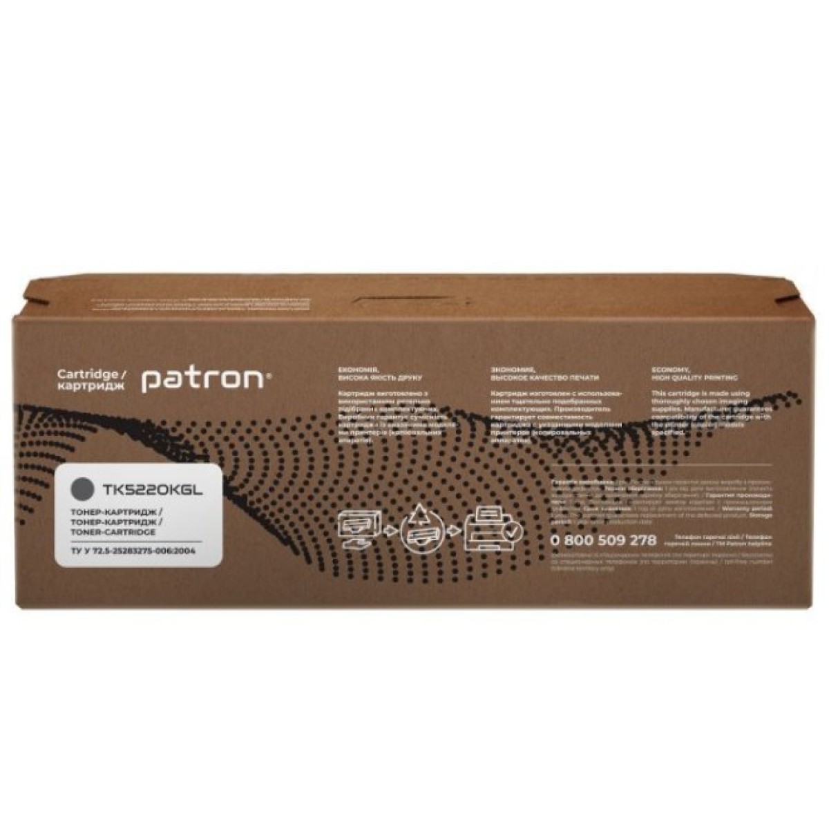 Тонер-картридж Patron Kyocera Mita TK-5220K black Green Label (PN-TK5220KGL) 98_98.jpg - фото 3