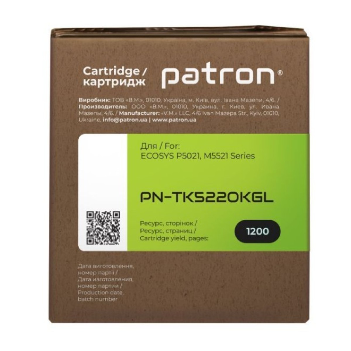 Тонер-картридж Patron Kyocera Mita TK-5220K black Green Label (PN-TK5220KGL) 98_98.jpg - фото 5