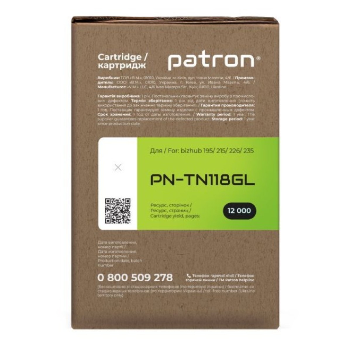 Тонер-картридж Patron Konica Minolta TN118 280 г Green Label (PN-TN118GL) 98_98.jpg - фото 4