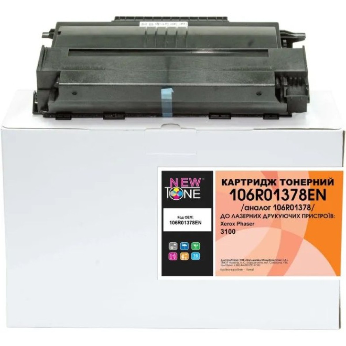 Картридж NewTone Xerox Ph3100/106R01378 Black +смарт-карта (106R01378EN) 256_256.jpg