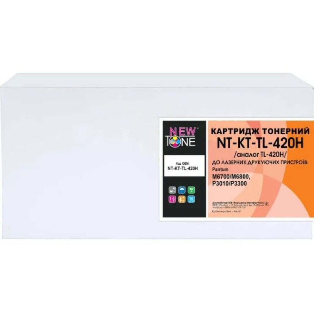 Картридж NewTone Pantum TL-420H Black, для M6700/M6800, P3010/P330 (NT-KT-TL-420H) 256_256.jpg
