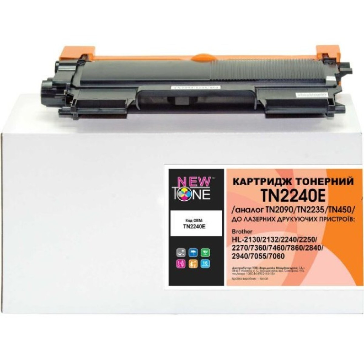 Картридж NewTone для Brother HL-2240/2250/2270 аналог TN2090/TN2235/TN450 (TN2240E) 256_256.jpg