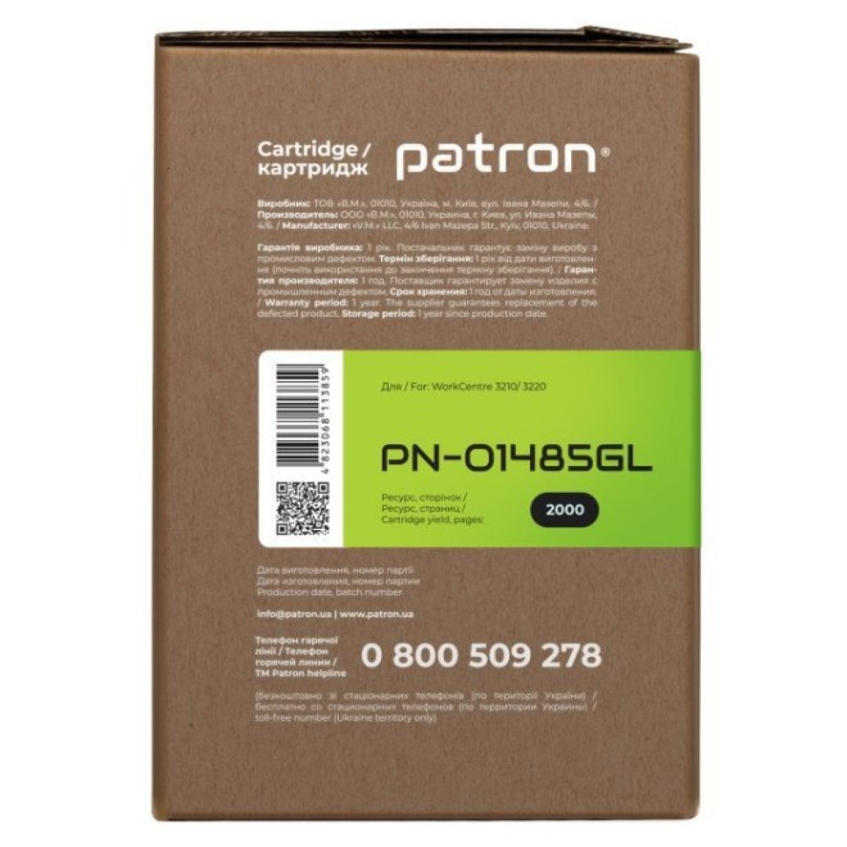 Картридж Patron XEROX WC 3210 GREEN Label (PN-01485GL) 98_98.jpg - фото 4