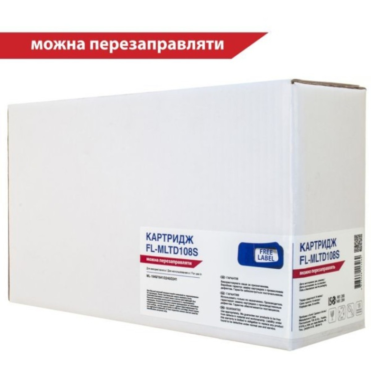 Картридж FREE Label SAMSUNG MLT-D108S (для ML-1640/1641/2240/2241) (FL-MLTD108S) 256_256.jpg