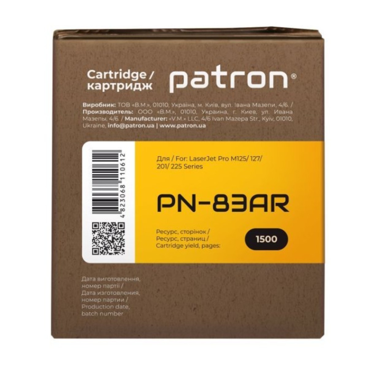 Картридж Patron HP LJ CF283A Extra (PN-83AR) 98_98.jpg - фото 4